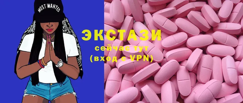 ЭКСТАЗИ 300 mg  Микунь 