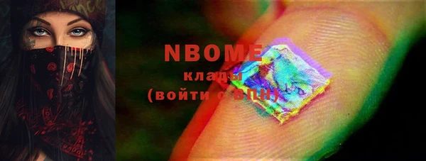 тгк Вязьма