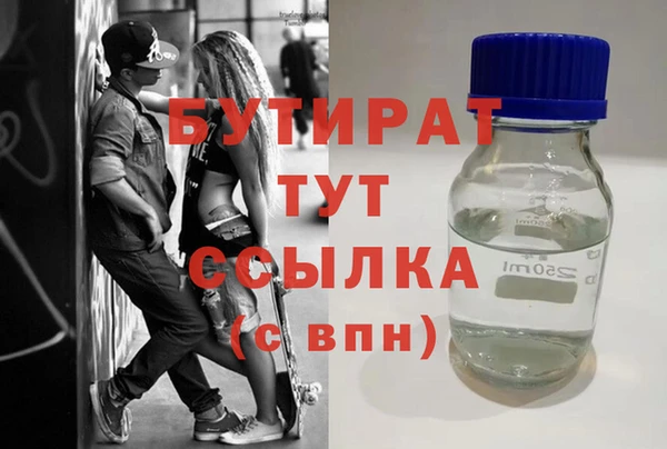 тгк Вязьма